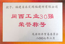 (y)30(y)