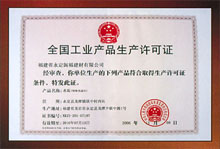 ȫ(gu)(y)(chn)Ʒ(chn)